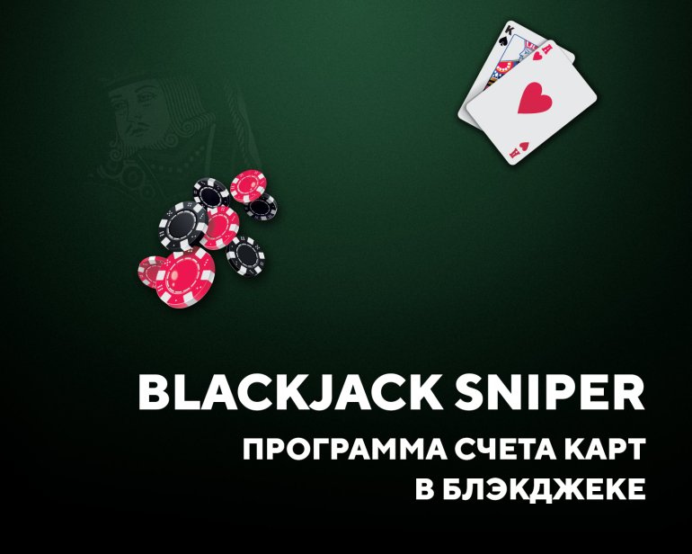 Как играть в blackjack в дискорд