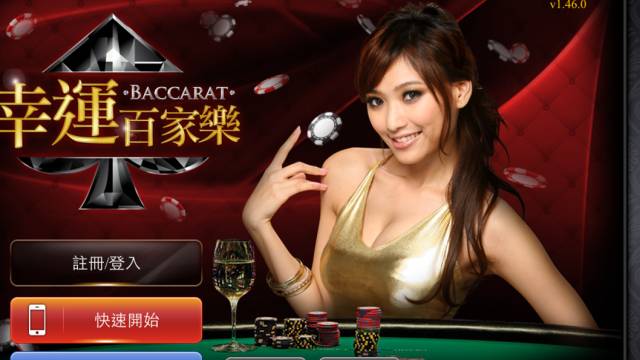 Распространение Baccarat в разных странах мира