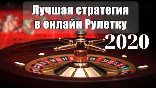 Система игры в рулетку Мастер эволюций