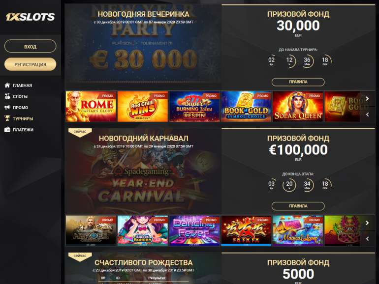 1xslots casino