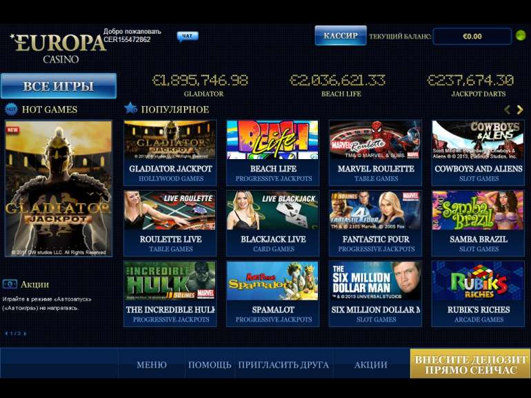 europa casino регистрация