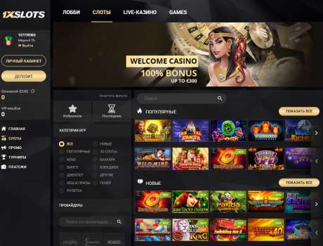 casino 1xslots официальный сайт вход