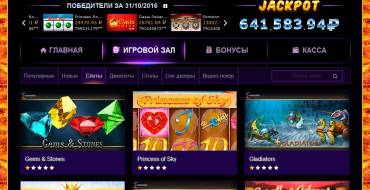 Azino777 casino: Игровые автоматы Azino777