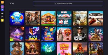 Beem Casino: Игры