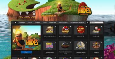 Betway casino: Игры Microgaming