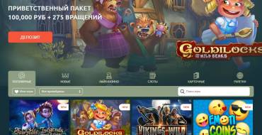 Casinia casino: Возможности