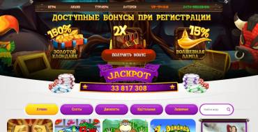 ChudoSlot casino: 