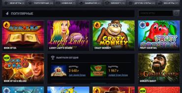 Club Gaminator casino: Слоты