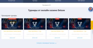 Deluxe Casino: Турниры казино Делюкс