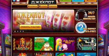 Jackpot Casino: Сайт казино