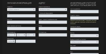 Jetbull casino: Анкета регистрации