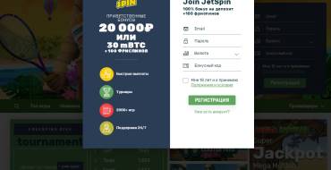 JetSpin casino: 