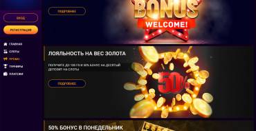 JVSpin Casino: Акции