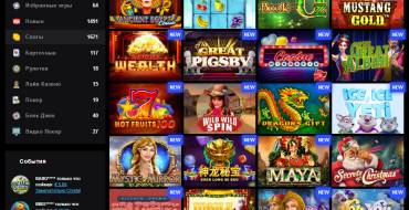 LibraBet casino: Игровые автоматы Librabet