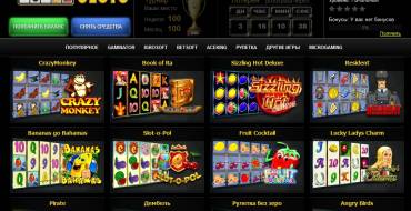 Luxorslots Casino: Игры казино