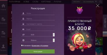 Malina casino: отзывы о малина казино