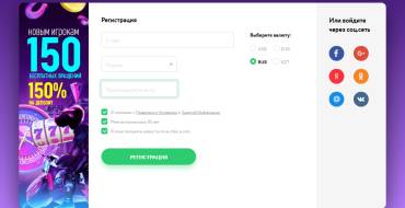 Playdom Casino: Регистрация