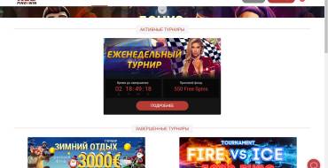 Red PingWin casino: Турниры