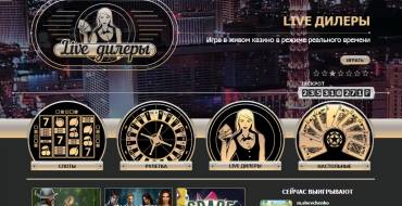 Rox casino: Официальный сайт казино Рокс