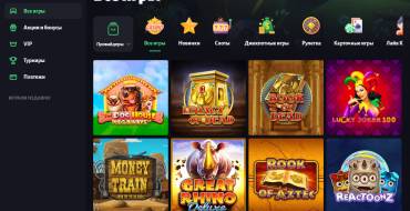 Slot Hunter Casino: Игры