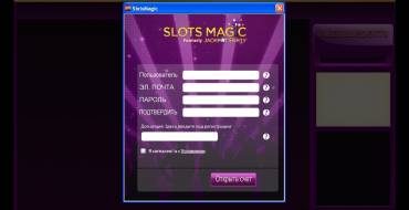 Slots Magic casino: Анкета