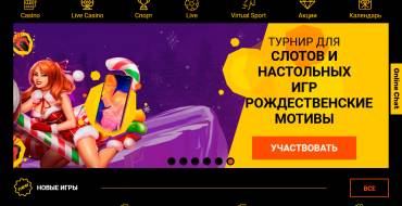 Spinamba Casino: Онлайн казино Spinamba