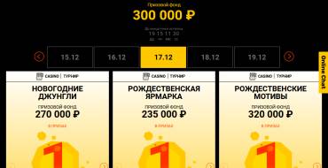 Spinamba Casino: Турниры