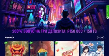 Volta Casino: Онлайн-казино Вольта