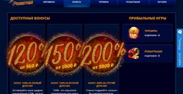 Vulkan Prestige casino: Бонусы Вулкан Престиж