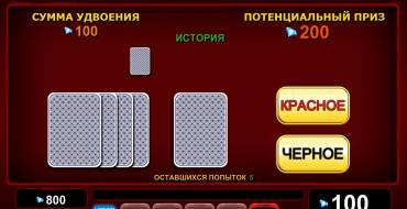 4 of a Kind Bonus Poker: Удвоение