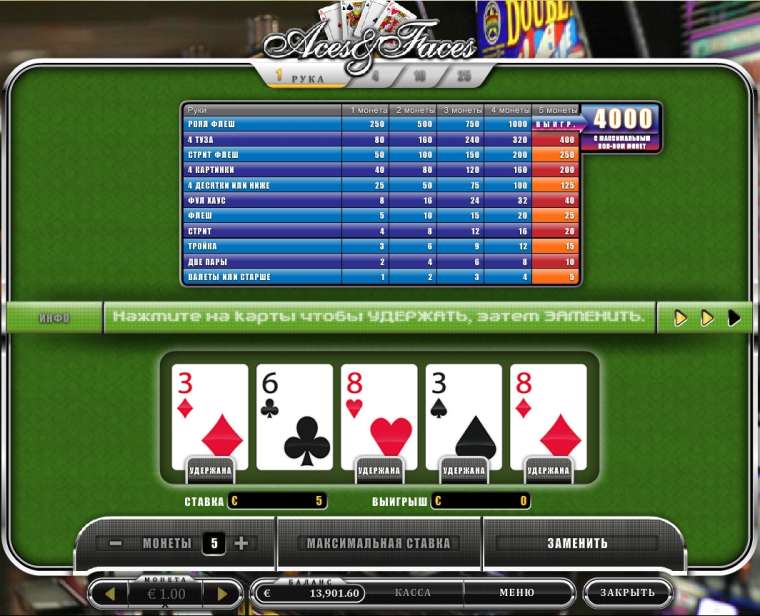 Слот Aces and Faces Poker играть бесплатно