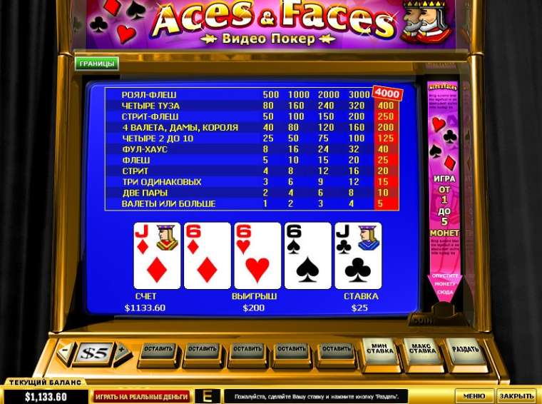 Слот Aces and Faces играть бесплатно