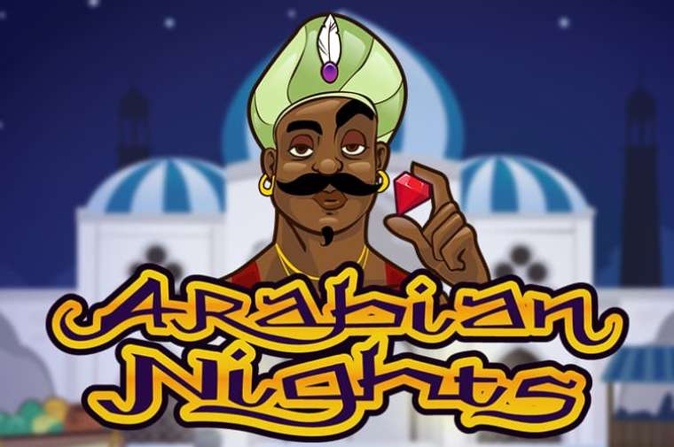 Слот Arabian Nights играть бесплатно