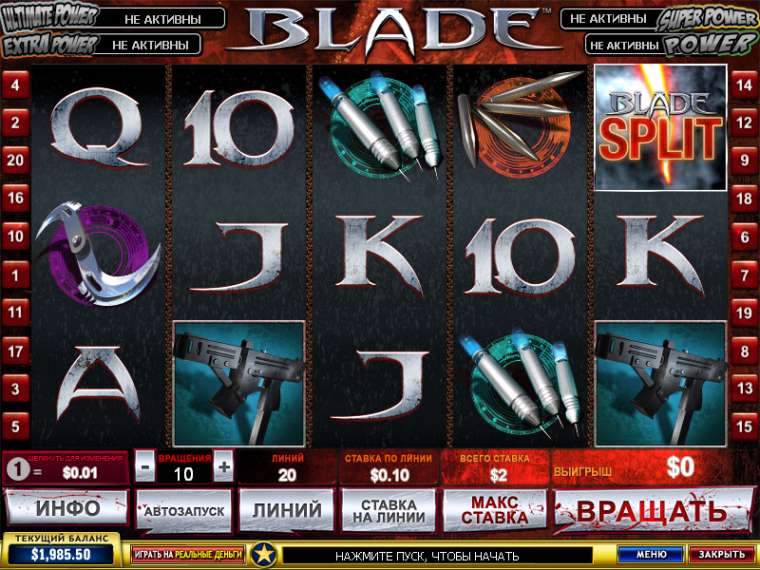 Слот Blade играть бесплатно