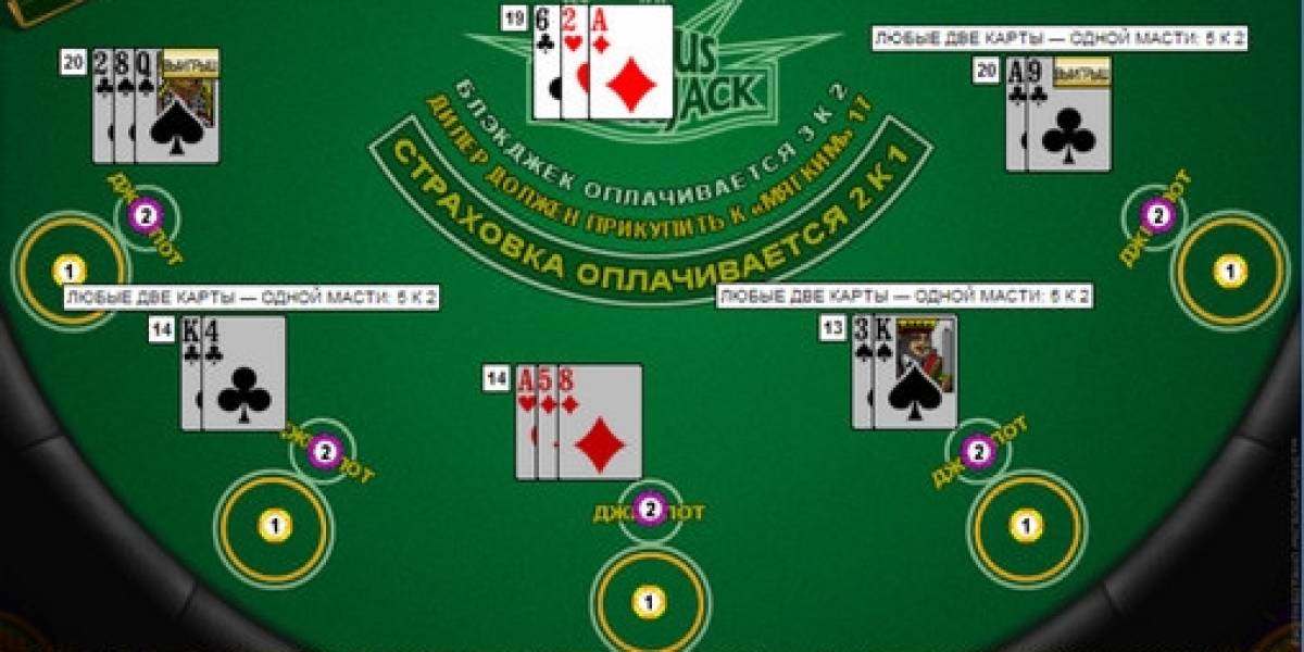 Блэкджек Bonus Blackjack