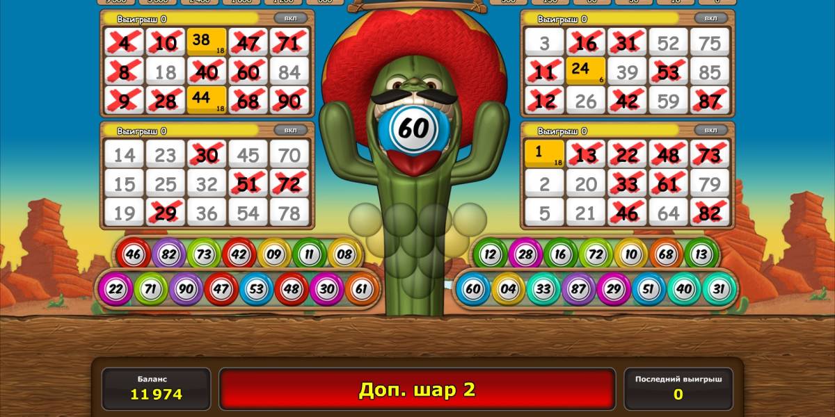 Crazy Cactus Bingo