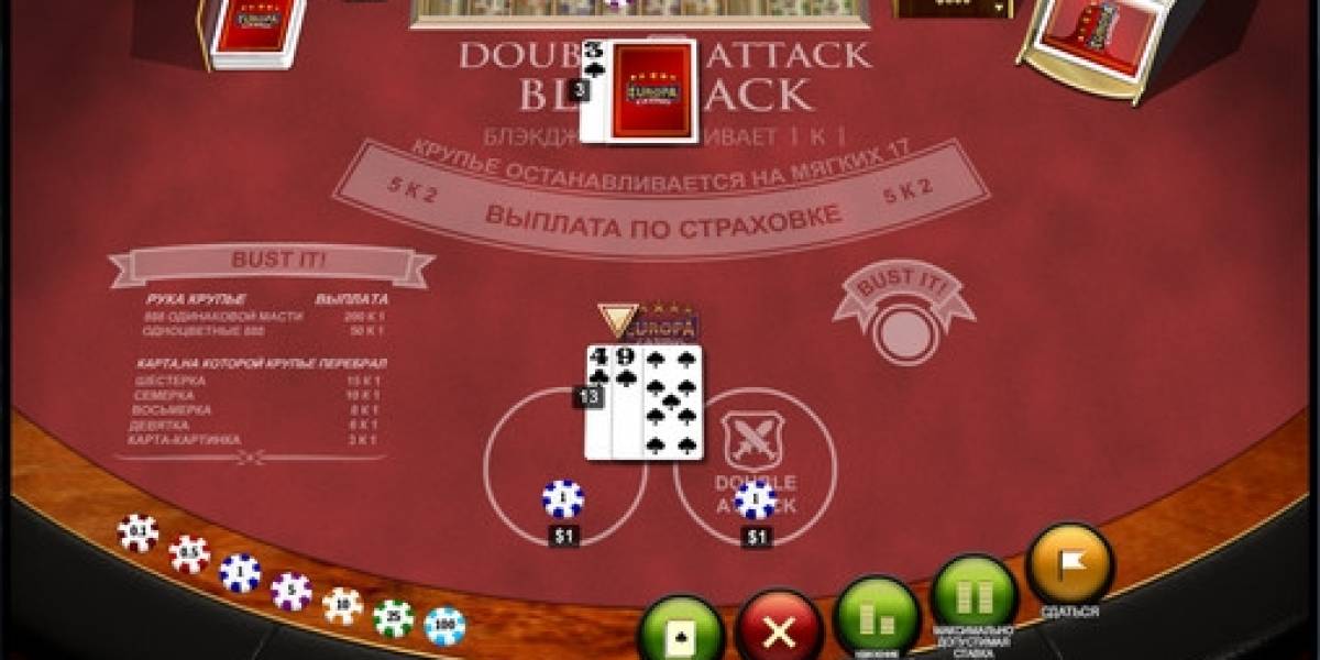 Блэкджек Double Attack Blackjack