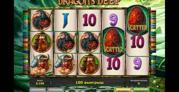 Dragons’ Deep: Выигрыши