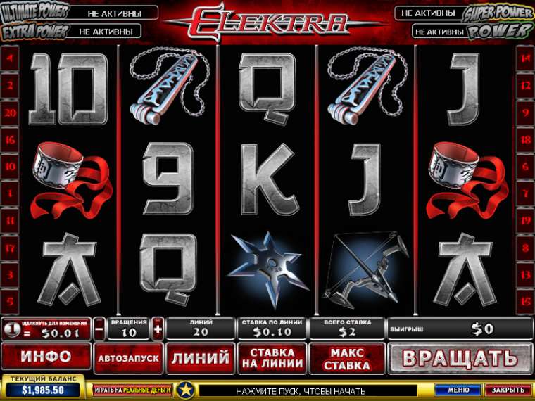 Онлайн слот Elektra играть