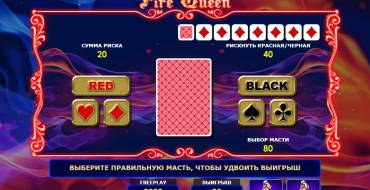 Fire Queen_: Риск-игра