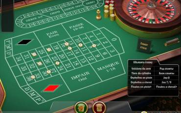 Рулетка French Roulette La Partage