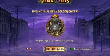 Golden Colts: Бонусная игра Golden Colts