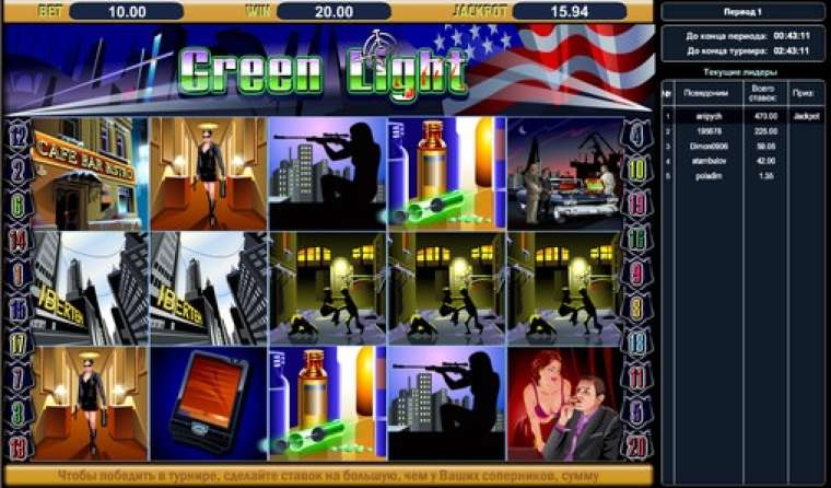 Онлайн слот Green Light играть