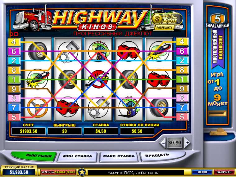 Онлайн слот Highway Kings играть