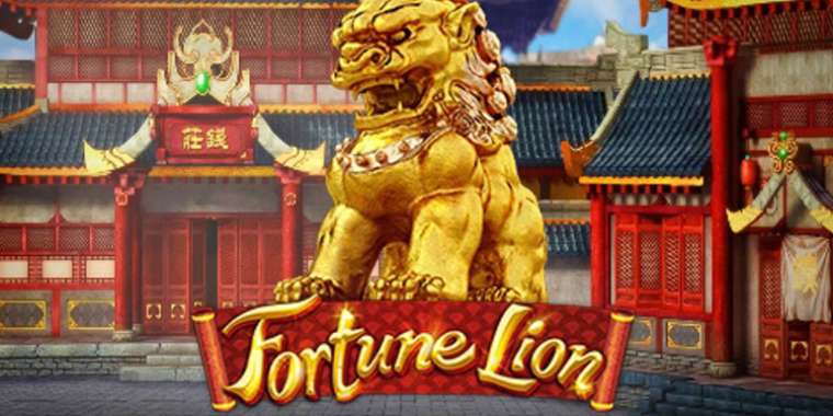 Слот Lions Fortune играть бесплатно