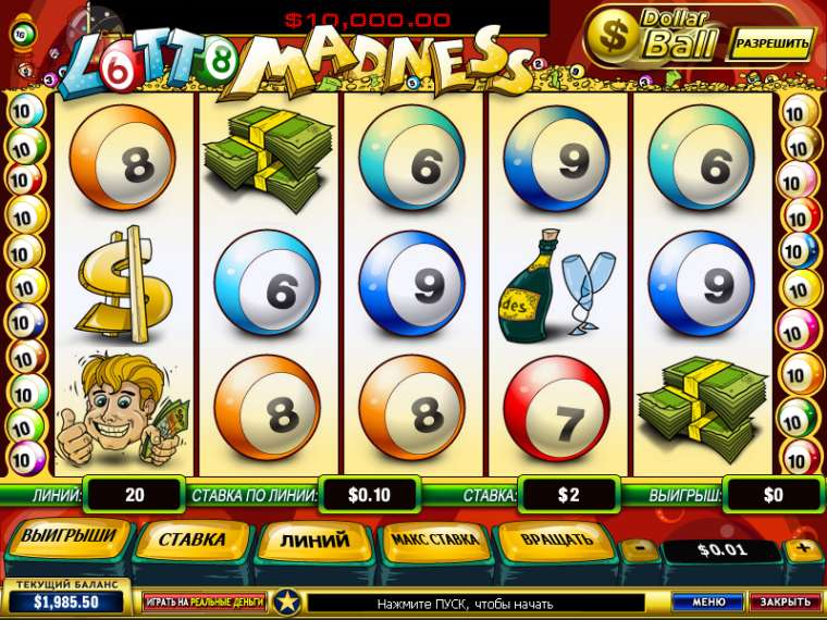 Слот Lotto Madness играть бесплатно