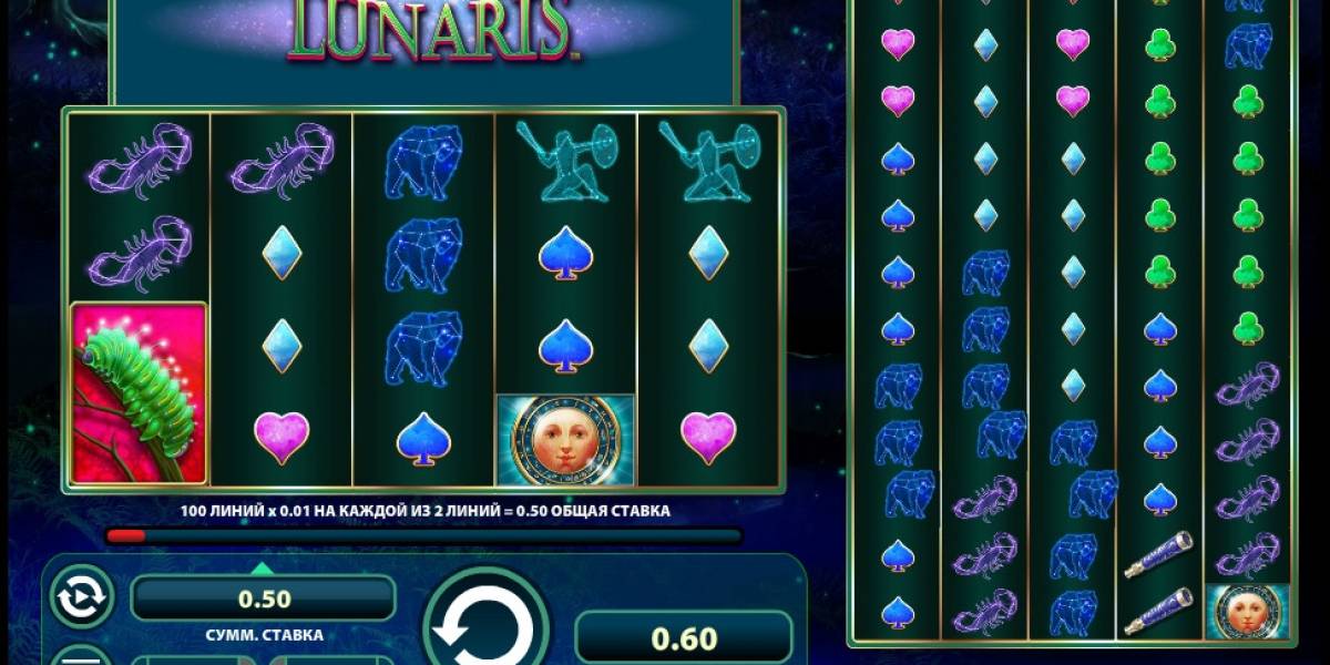 Игровой автомат Lunaris