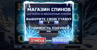 Mammoth Rampage: Бонус