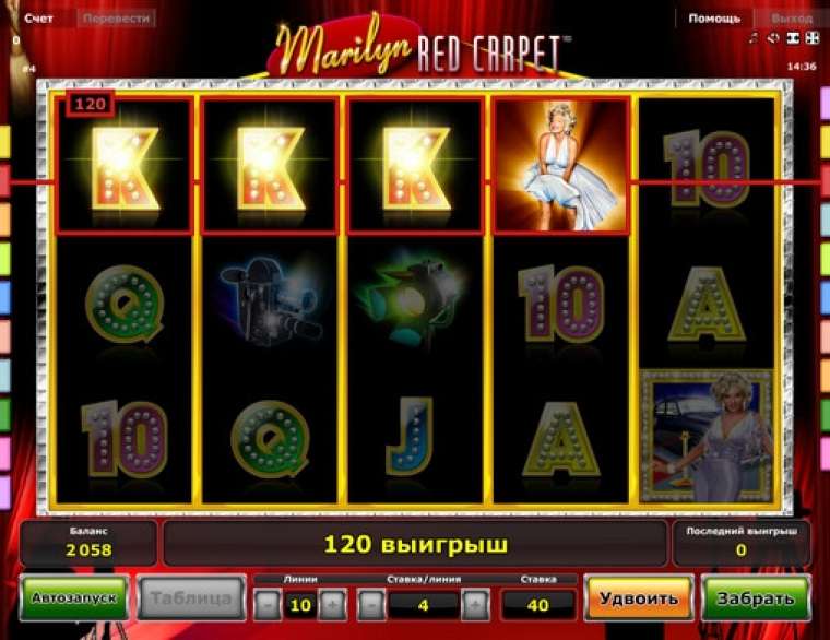 Онлайн слот Marilyn Red Carpet играть