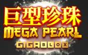 Megapearl Gigablox (демо-версия)